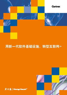 數字經濟新技術引擎 東方通發布全新TongESB，軟件應用服務實現可看、可管、可作、可清，加速人工智能基礎軟件開發