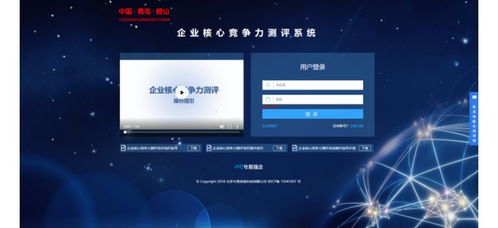 智能制造時(shí)代的人工智能基礎(chǔ)軟件開發(fā) 全方位測評產(chǎn)品的核心驅(qū)動(dòng)力